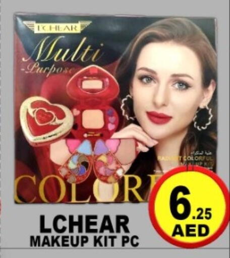 available at جرين جيفت متجر أقسام in الإمارات العربية المتحدة , الامارات - دبي