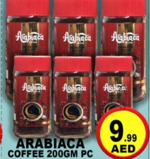 available at جرين جيفت متجر أقسام in الإمارات العربية المتحدة , الامارات - دبي
