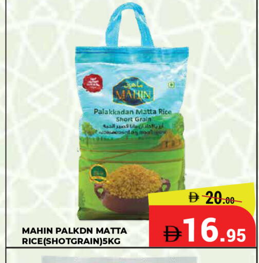 available at كيرالا هايبرماركت in الإمارات العربية المتحدة , الامارات - رَأْس ٱلْخَيْمَة