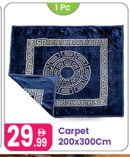 available at النهدة للهدايا in الإمارات العربية المتحدة , الامارات - دبي