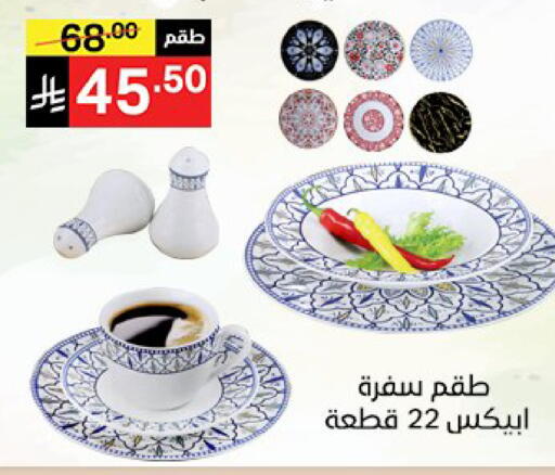 available at نوري سوبر ماركت‎ in مملكة العربية السعودية, السعودية, سعودية - مكة المكرمة