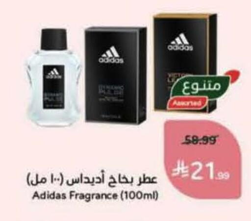 available at هايبر بنده in مملكة العربية السعودية, السعودية, سعودية - خميس مشيط