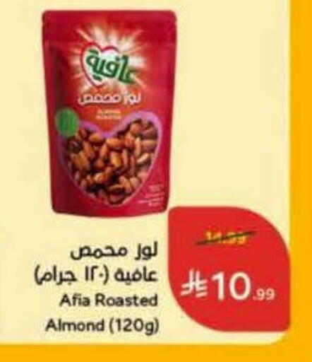 available at Hyper Panda in KSA, Saudi Arabia, Saudi - Ar Rass
