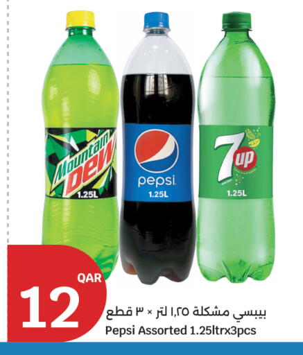 available at City Hypermarket in Qatar - Al Khor