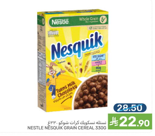 available at  مـزايــا in مملكة العربية السعودية, السعودية, سعودية - المنطقة الشرقية