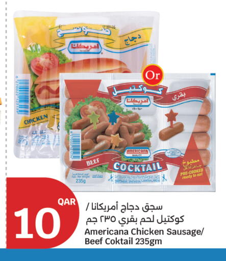 available at City Hypermarket in Qatar - Doha