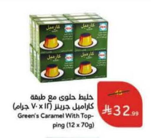 available at Hyper Panda in KSA, Saudi Arabia, Saudi - Unayzah
