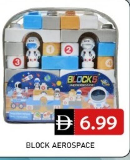 available at GREEN GIFT DEPARTMENT STORE in UAE - Abu Dhabi