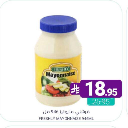 available at اسواق المنتزه in مملكة العربية السعودية, السعودية, سعودية - سيهات