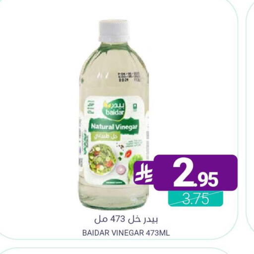 available at Muntazah Markets in KSA, Saudi Arabia, Saudi - Qatif