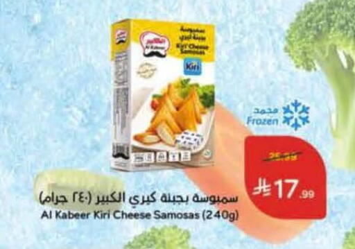 available at هايبر بنده in مملكة العربية السعودية, السعودية, سعودية - بريدة