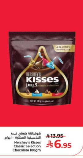 available at Kabayan Hypermarket in KSA, Saudi Arabia, Saudi - Jeddah