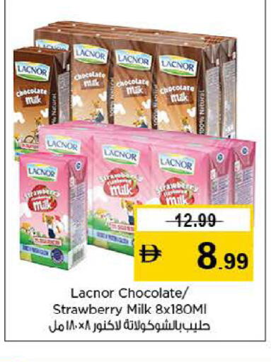 Strawberry available at Last Chance  in UAE - Fujairah