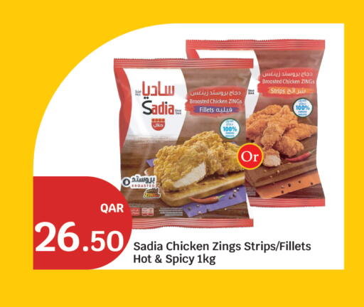 available at City Hypermarket in Qatar - Doha