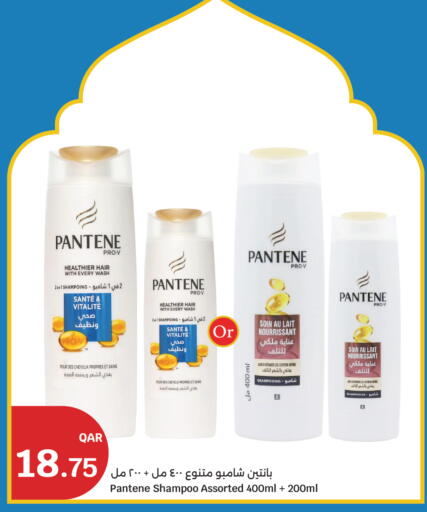 available at سيتي هايبرماركت in قطر - الشحانية