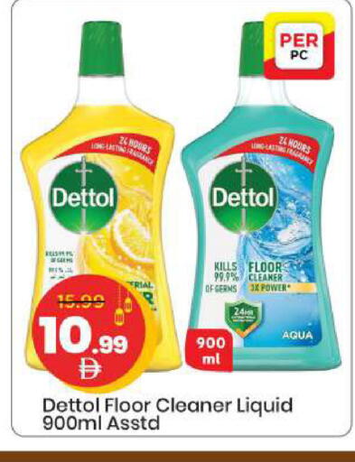 available at مارك & سيف in الإمارات العربية المتحدة , الامارات - الشارقة / عجمان