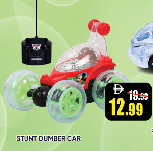 available at Leptis Hypermarket  in UAE - Al Ain