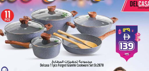 available at سفاري هايبرماركت in الإمارات العربية المتحدة , الامارات - دبي