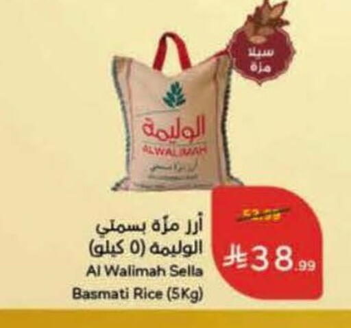 available at Hyper Panda in KSA, Saudi Arabia, Saudi - Qatif