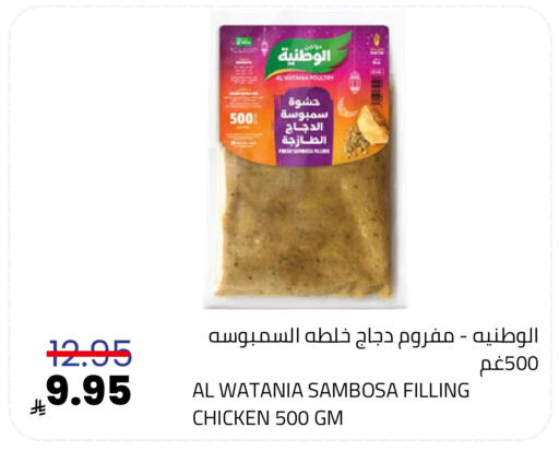 available at Astra Markets in KSA, Saudi Arabia, Saudi - Tabuk