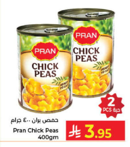 Peas available at Kabayan Hypermarket in KSA, Saudi Arabia, Saudi - Jeddah