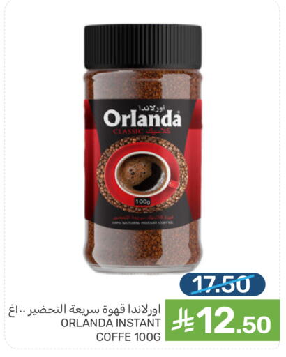 available at  مـزايــا in مملكة العربية السعودية, السعودية, سعودية - المنطقة الشرقية