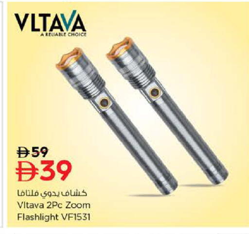 available at لاست تشانس in الإمارات العربية المتحدة , الامارات - ٱلْفُجَيْرَة‎