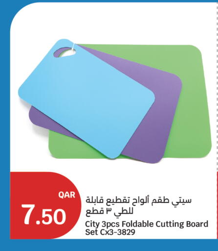 available at City Hypermarket in Qatar - Doha