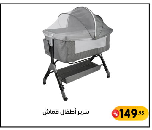 available at Family Discount in KSA, Saudi Arabia, Saudi - Dammam