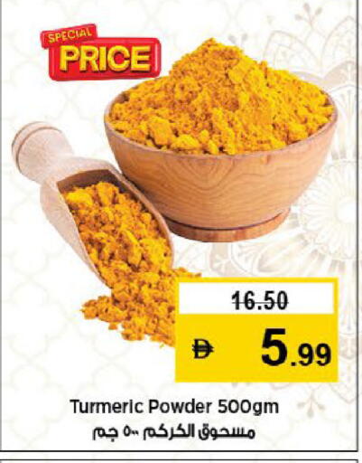 Turmeric available at Nesto Hypermarket in UAE - Al Ain