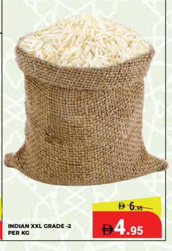 available at كيرالا هايبرماركت in الإمارات العربية المتحدة , الامارات - رَأْس ٱلْخَيْمَة