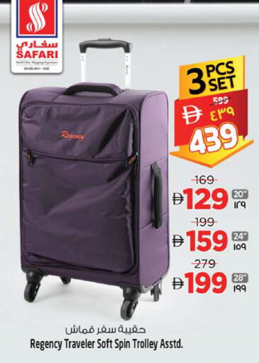 available at Safari Hypermarket  in UAE - Dubai