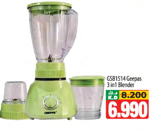 Mango available at مانجو هايبرماركت in الكويت - مدينة الكويت