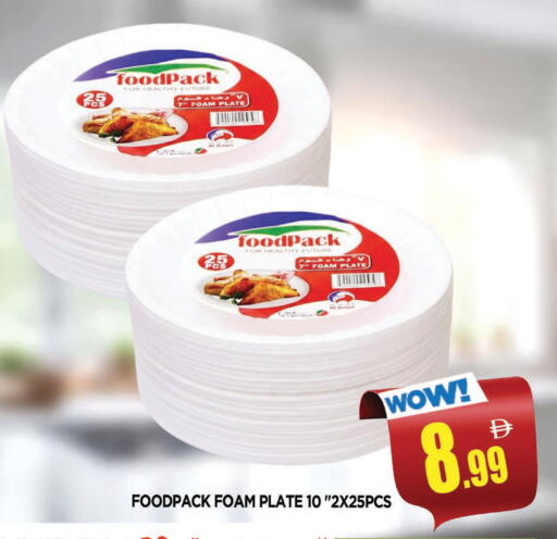 available at AL MADINA in UAE - Sharjah / Ajman