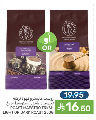 available at  مـزايــا in مملكة العربية السعودية, السعودية, سعودية - المنطقة الشرقية