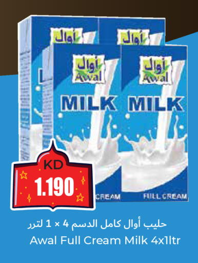 available at 4 سيف مارت in الكويت - مدينة الكويت