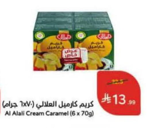 available at Hyper Panda in KSA, Saudi Arabia, Saudi - Al Majmaah