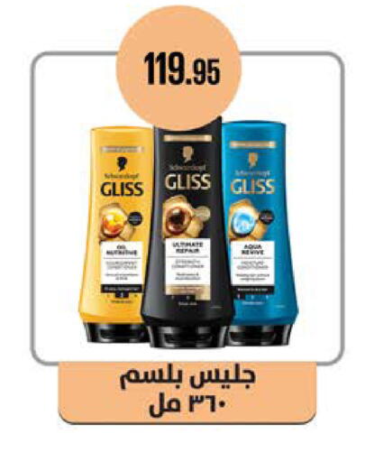 available at سعودي سوبرماركت in Egypt - القاهرة