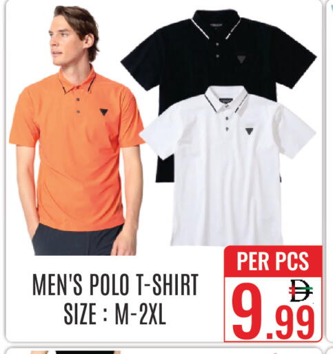 available at دي ستار متجر متعدد الأقسام.ذ.م.م in الإمارات العربية المتحدة , الامارات - دبي