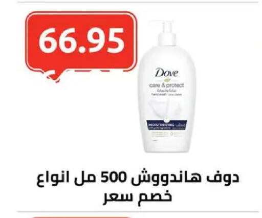 available at الهواري in Egypt - القاهرة