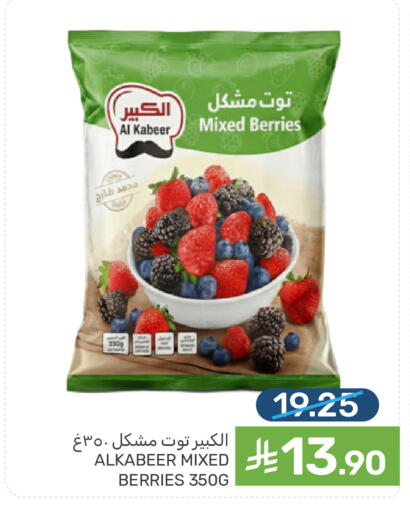available at  مـزايــا in مملكة العربية السعودية, السعودية, سعودية - القطيف‎