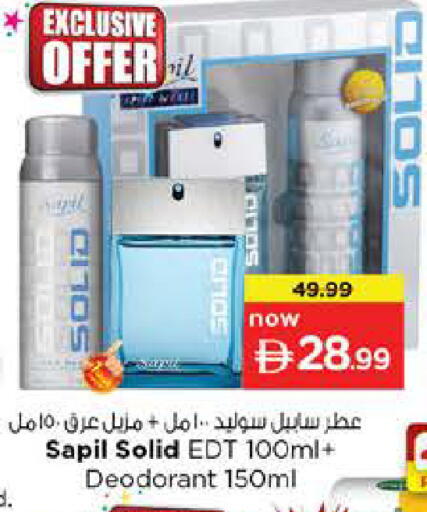 available at نستو هايبرماركت in الإمارات العربية المتحدة , الامارات - أبو ظبي