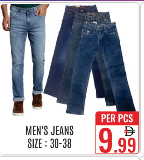 available at دي ستار متجر متعدد الأقسام.ذ.م.م in الإمارات العربية المتحدة , الامارات - دبي