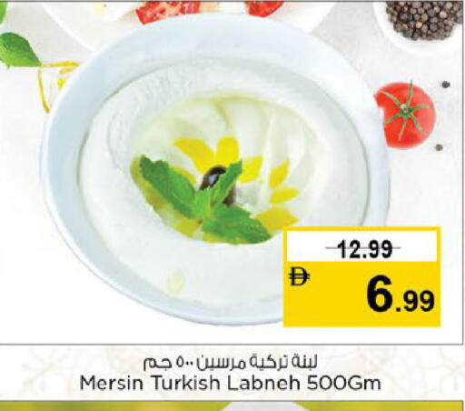 available at Nesto Hypermarket in UAE - Al Ain