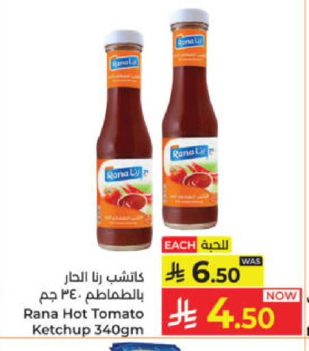 Tomato available at Kabayan Hypermarket in KSA, Saudi Arabia, Saudi - Yanbu