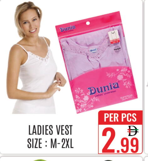 available at DAY STAR DEPARTMENT STORE.L.LC in UAE - Dubai