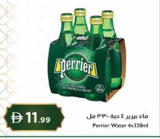 available at إسطنبول سوبرماركت in الإمارات العربية المتحدة , الامارات - ٱلْعَيْن‎