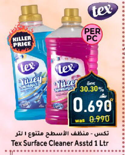 available at Al Muzn Shopping Center in Oman - Muscat