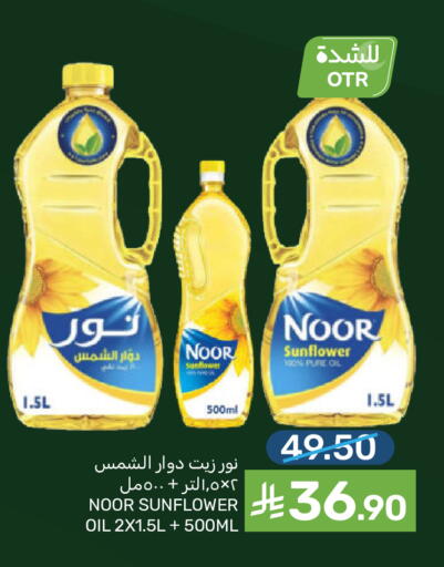 available at  مـزايــا in مملكة العربية السعودية, السعودية, سعودية - سيهات