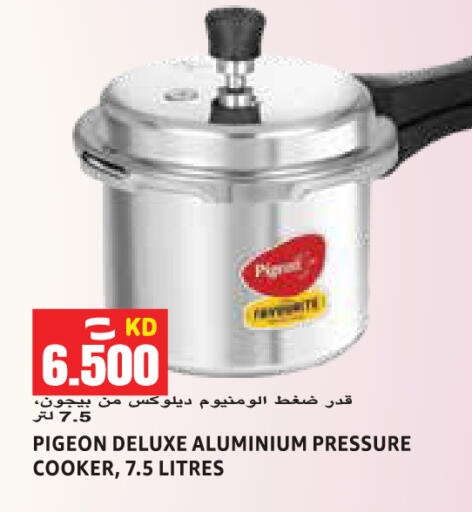 available at Sabsah Hypermarket in Kuwait - Kuwait City